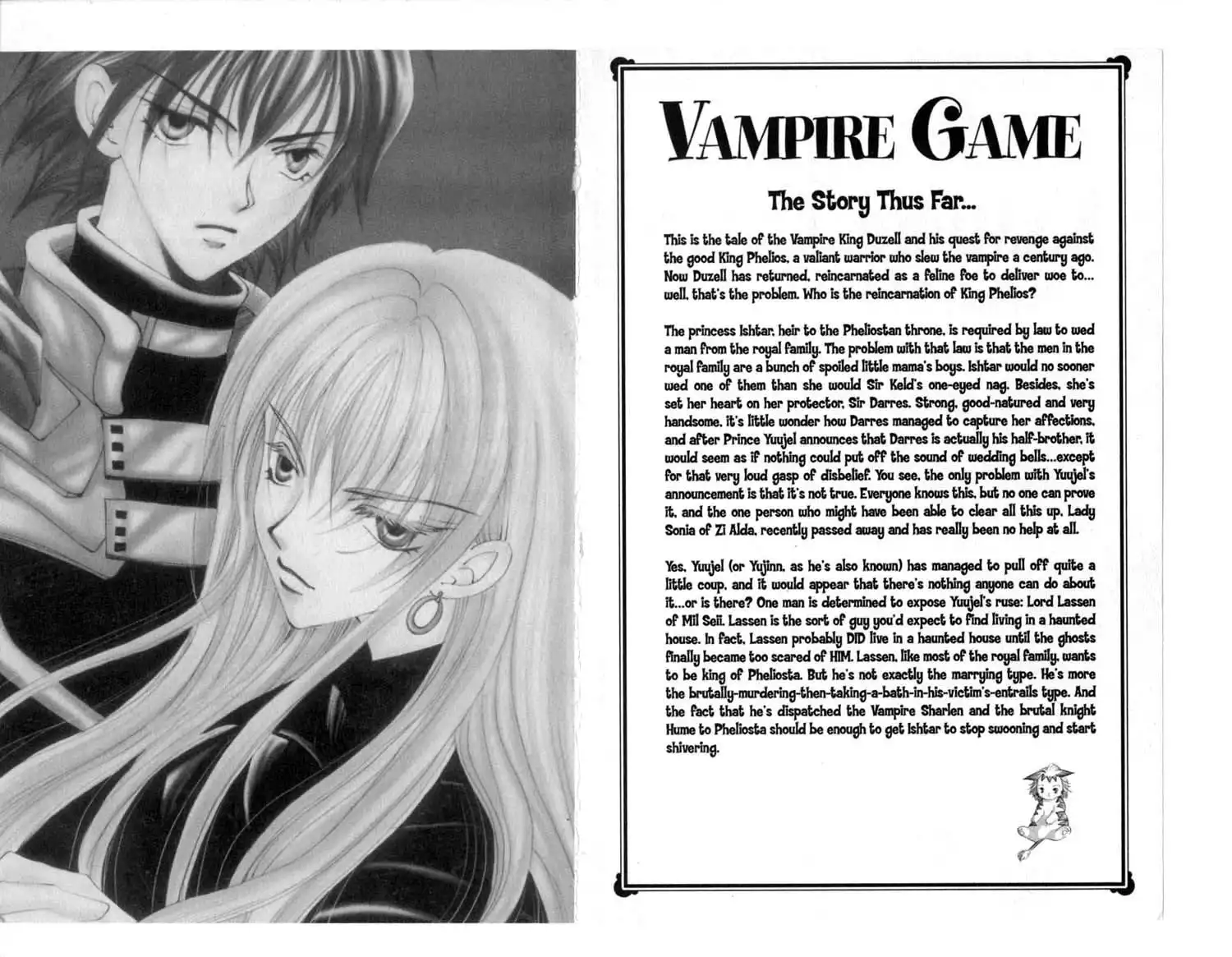 Vampire Game Chapter 56 3